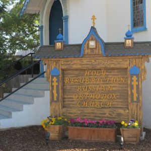 [btn text="Holy Resurrection Russian Orthodox Church" tcolor=#FFF bcolor=#bca740 link="http://www.sbsacredspaces.com/find-your-sacred-space/churches-and-temples/holy-resurrection"]
